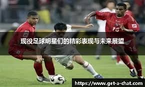 阿斯报：皇马迎来好消息，阿拉巴恢复良好连续两场比赛打满90分钟