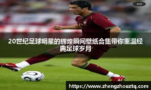 致敬，爱尔兰都柏林机场将官方账号名称改为帕罗特机场