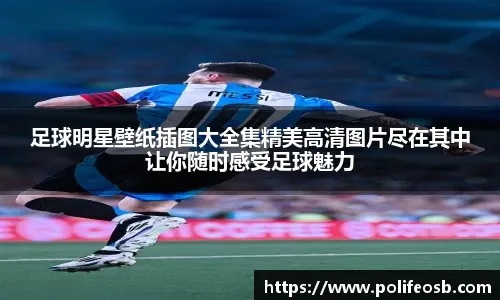 打不过就加入…詹姆斯隔扣湖人新援中锋亚历克斯-莱恩！